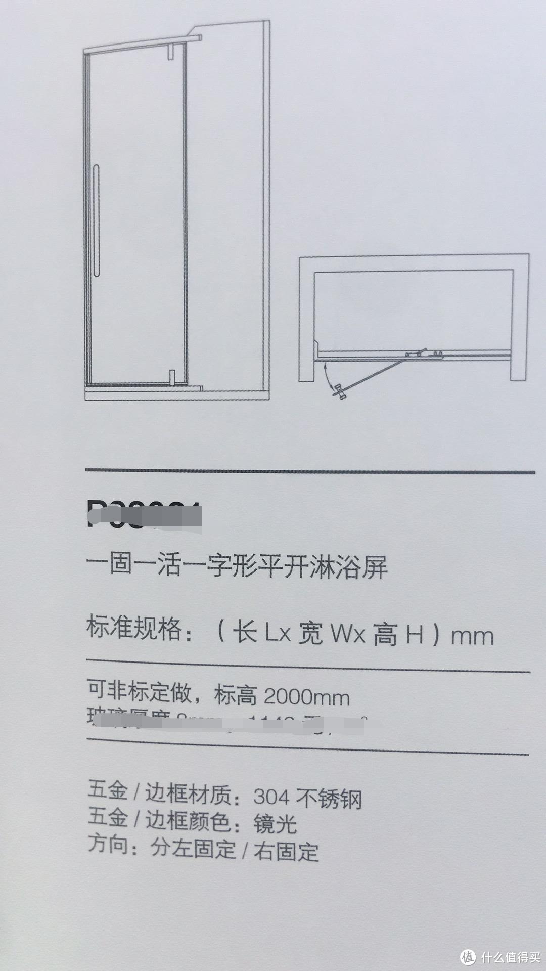 淋浴房怎么量尺寸，一个八线小县城的商家和大家聊聊