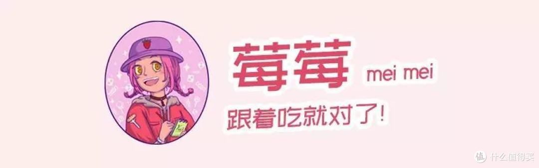 便利店最好吃的雪糕,全都在这!