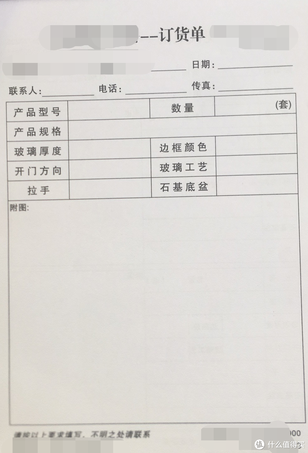 淋浴房怎么量尺寸，一个八线小县城的商家和大家聊聊