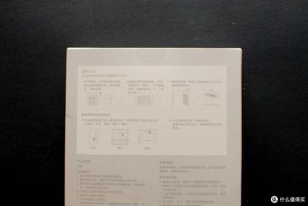 不用电的驱蚊神器?对付蚊子又有新武器了:小米有品青荷防蚊网