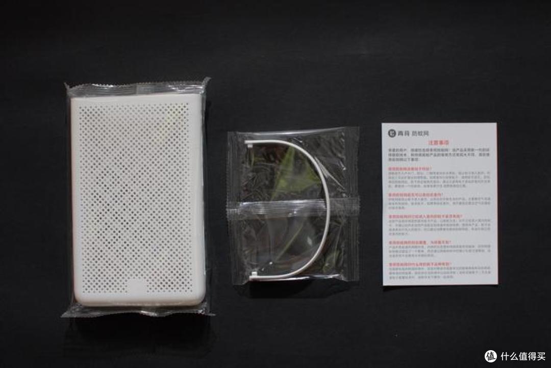 不用电的驱蚊神器?对付蚊子又有新武器了:小米有品青荷防蚊网