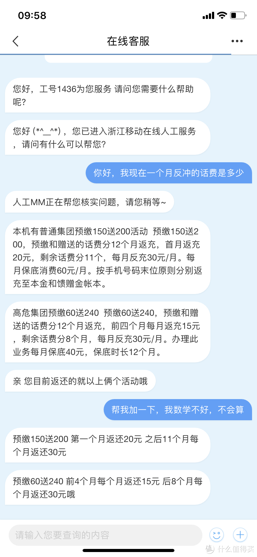 小姐姐数学还是好