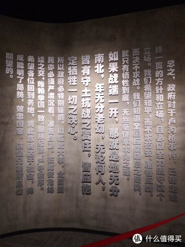 五一休假,参观上海苏州河畔88师524团坚守的四行仓库游记,图多慎入