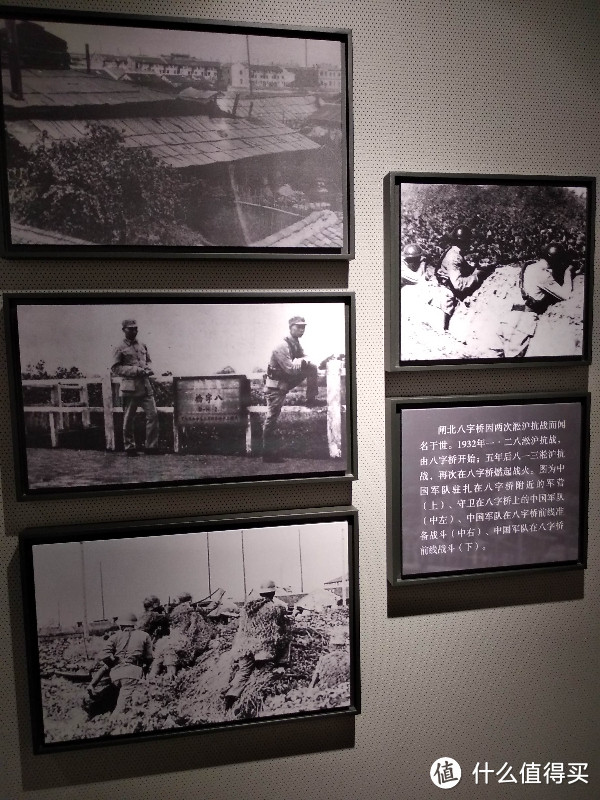 五一休假，参观上海苏州河畔88师524团坚守的四行仓库游记，图多慎入