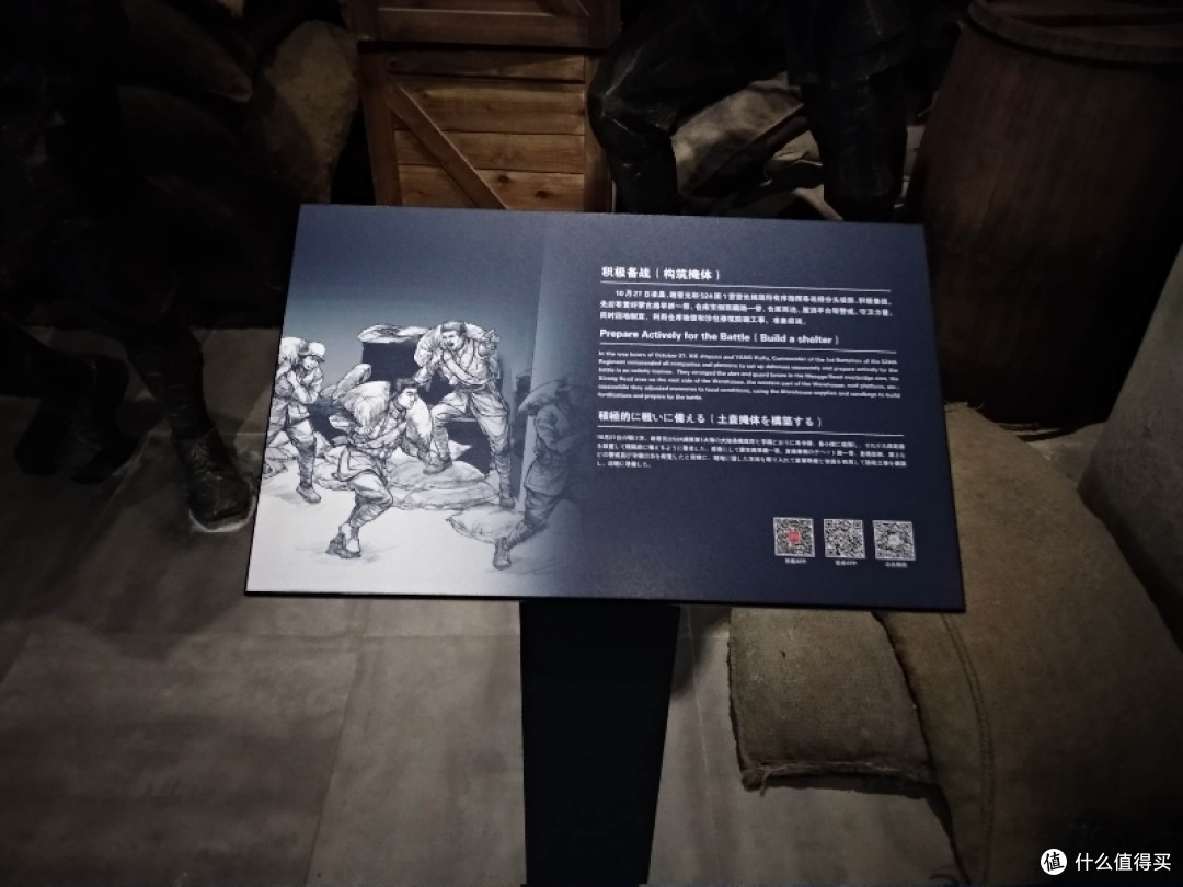 五一休假,参观上海苏州河畔88师524团坚守的四行仓库游记,图多慎入
