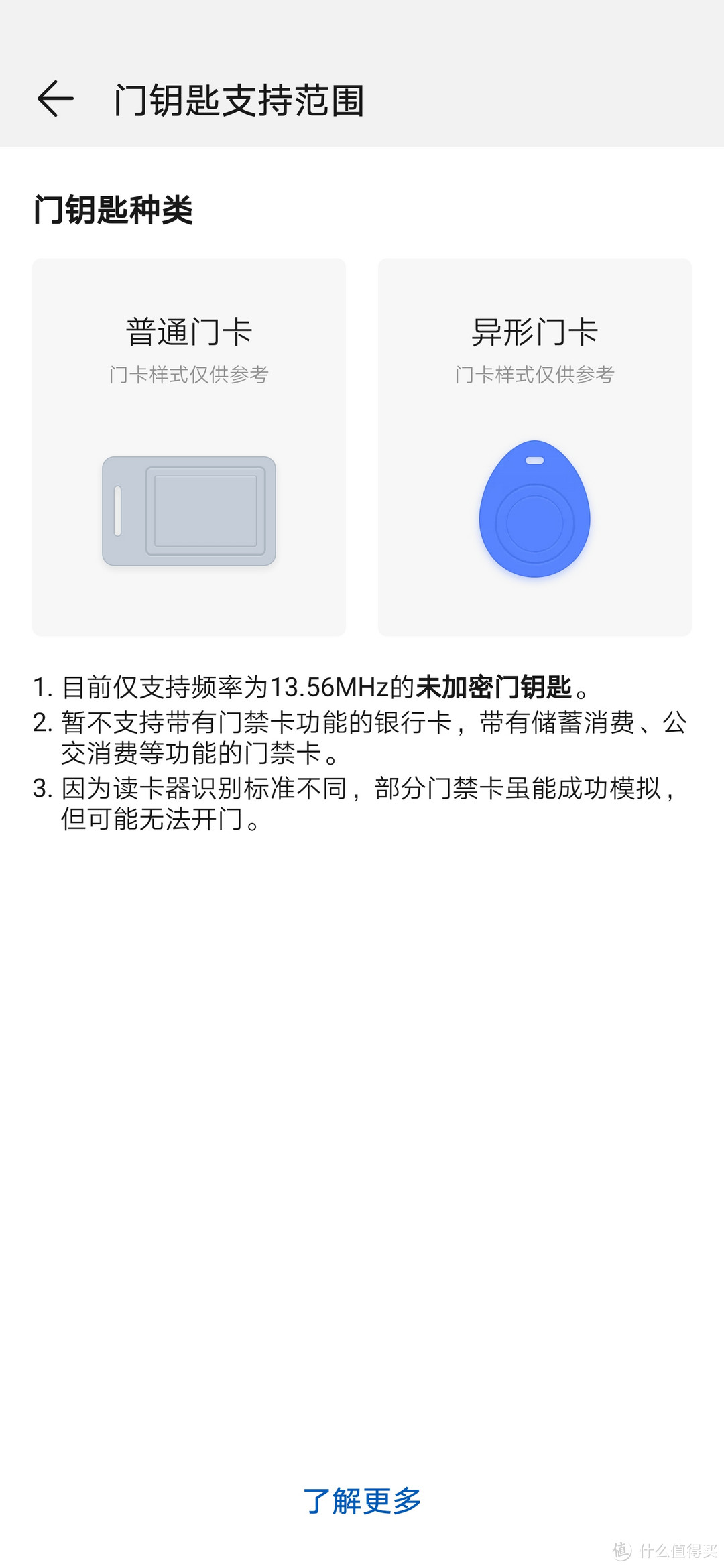 张大妈家攒京东E卡东哥家撸京豆：可以算“白拿”的华为Mate 20 Pro 6GB + 128GB 半年后的使用体验