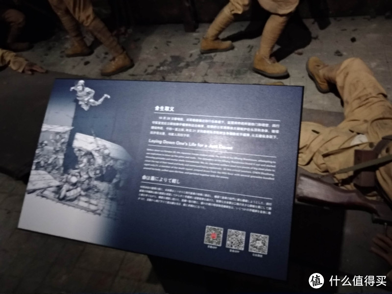 五一休假，参观上海苏州河畔88师524团坚守的四行仓库游记，图多慎入