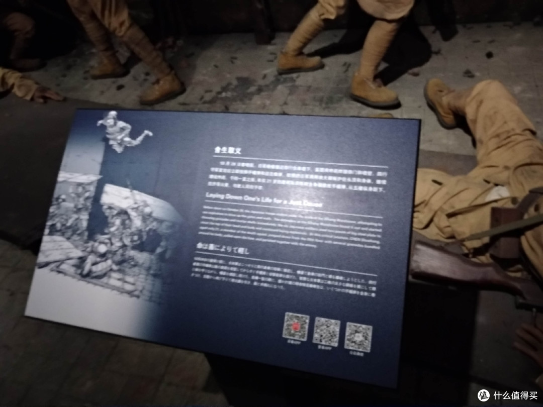 五一休假,参观上海苏州河畔88师524团坚守的四行仓库游记,图多慎入