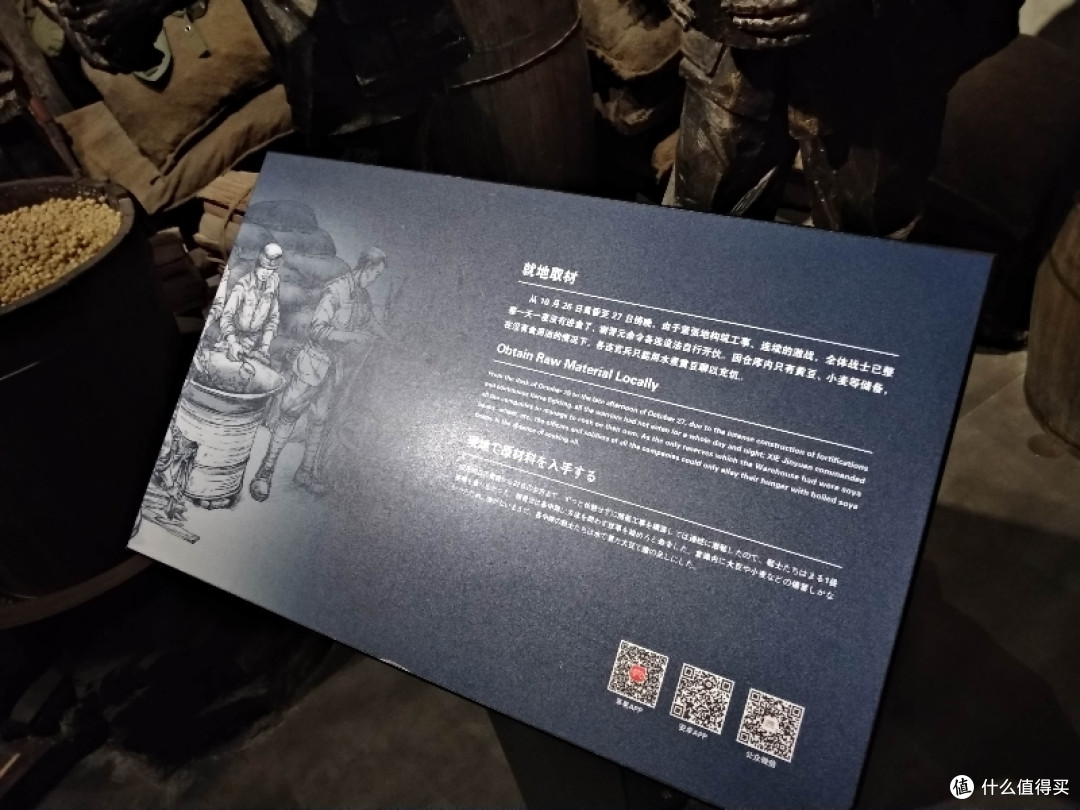 五一休假,参观上海苏州河畔88师524团坚守的四行仓库游记,图多慎入