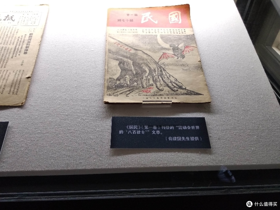 五一休假,参观上海苏州河畔88师524团坚守的四行仓库游记,图多慎入