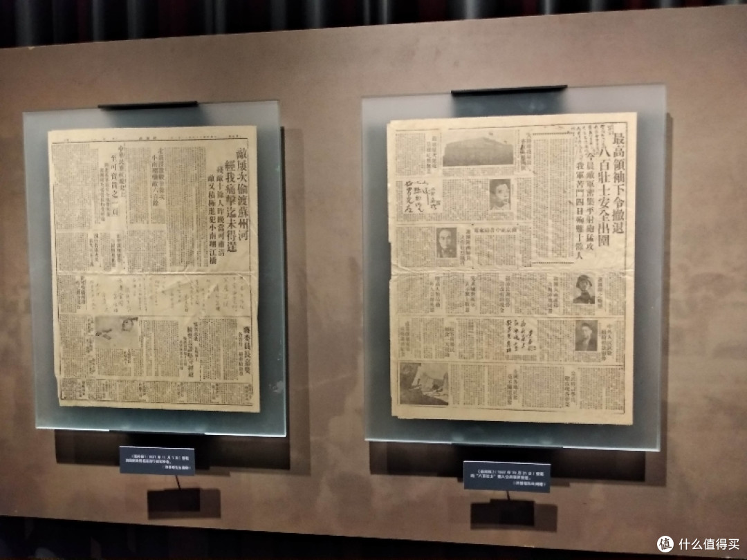 五一休假,参观上海苏州河畔88师524团坚守的四行仓库游记,图多慎入