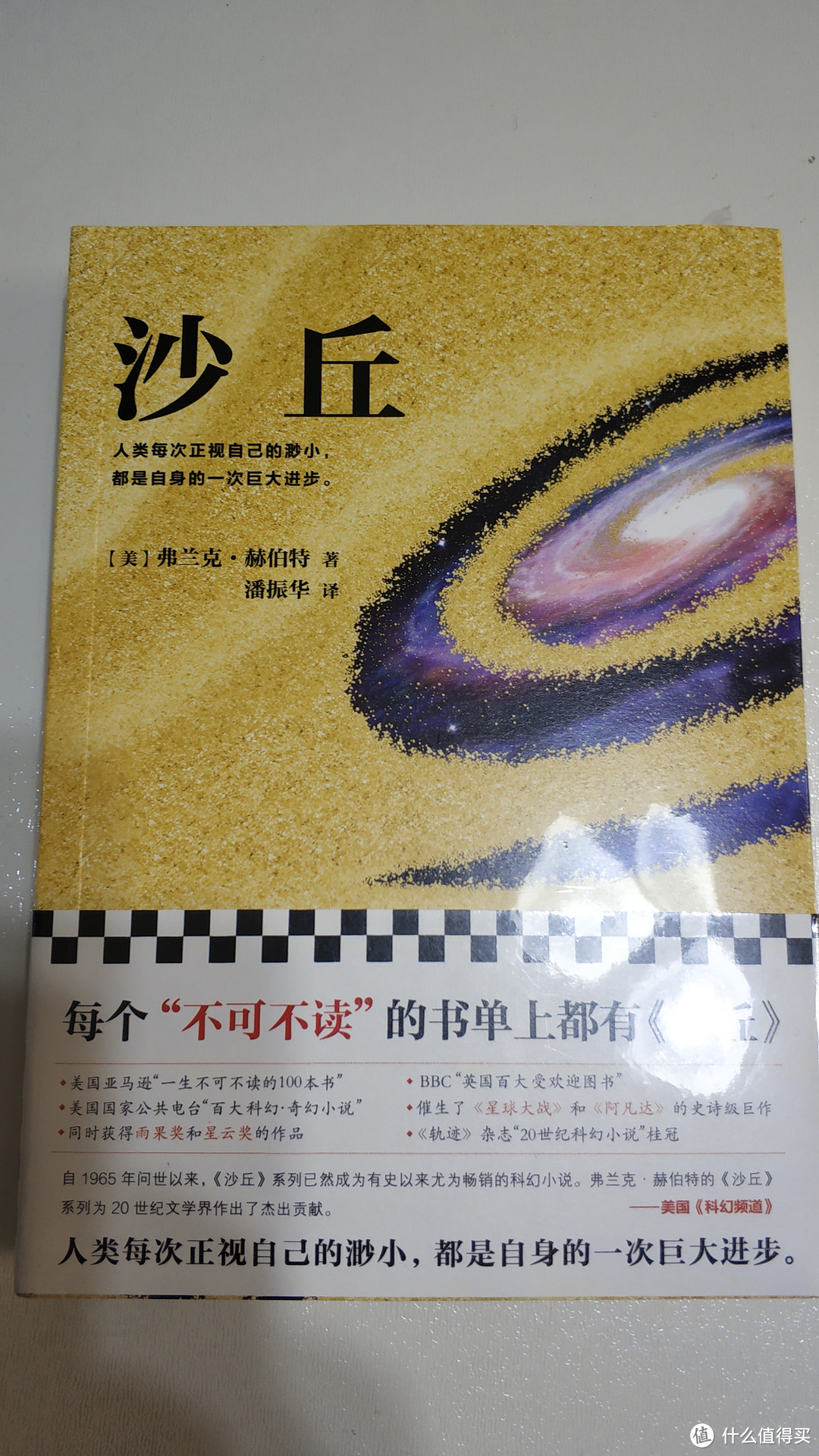 新房书柜填充路-四月世界读书日,图书剁手大采购