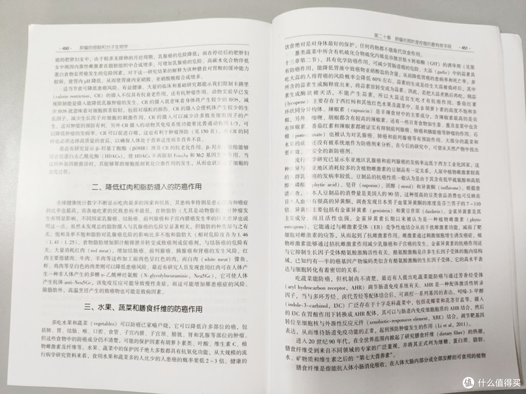 专业书购买好去处——亚马逊近期大促