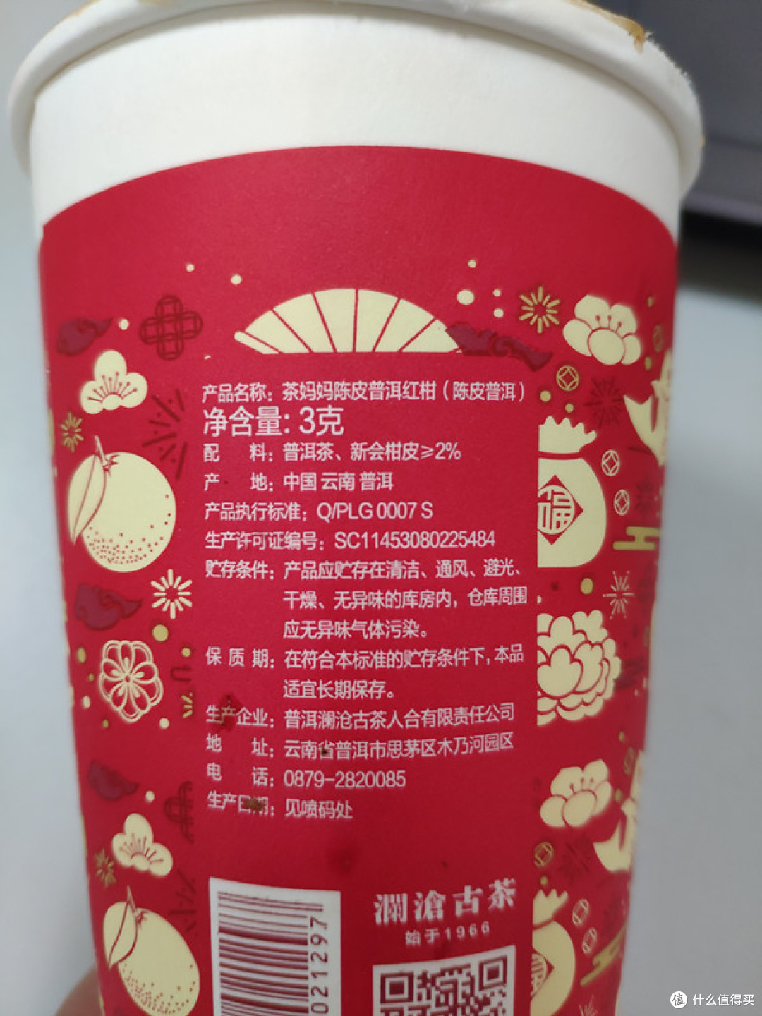 配料表上写新会柑皮大于2%,看上去都不止10%了