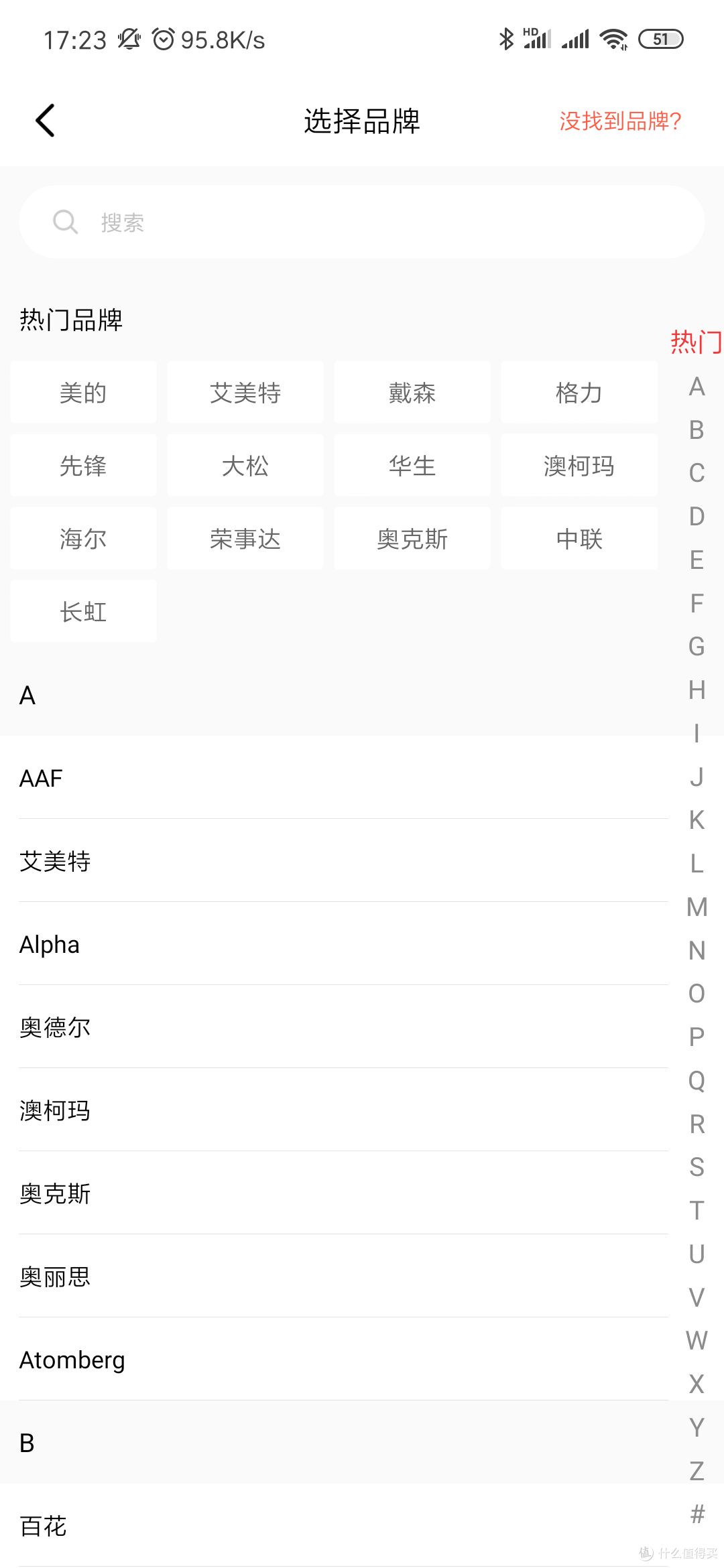 小爱音箱新品-小爱万能遥控版【公测】
