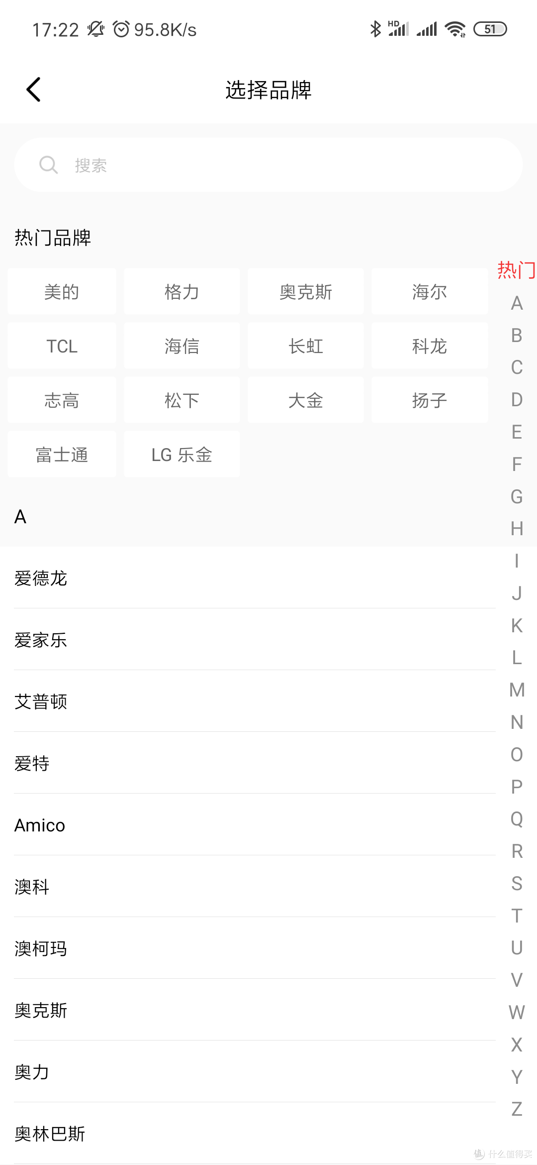 小爱音箱新品-小爱万能遥控版【公测】