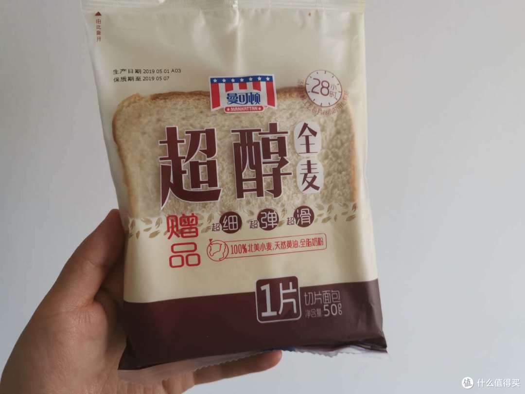 科普+测评 | 8款市场熟知品牌全麦面包测评!谁是真“全麦”?_食品生鲜_什么值得买