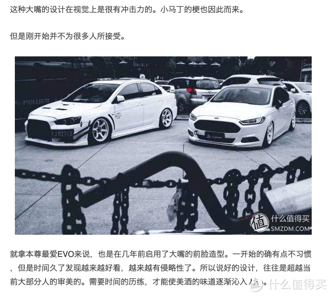 用户实测反馈，科技升级的蒙迪欧智控版怎么样？