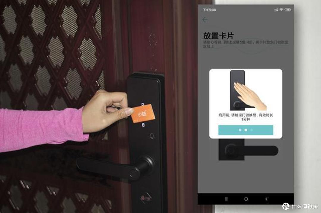 结合多种开门方式，699的小益E206打造全新国民智能锁