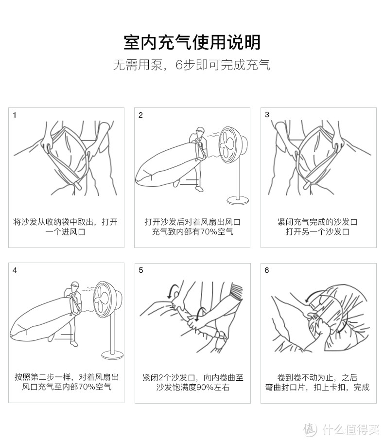 我的水陆两栖户外充气沙发才19.9元