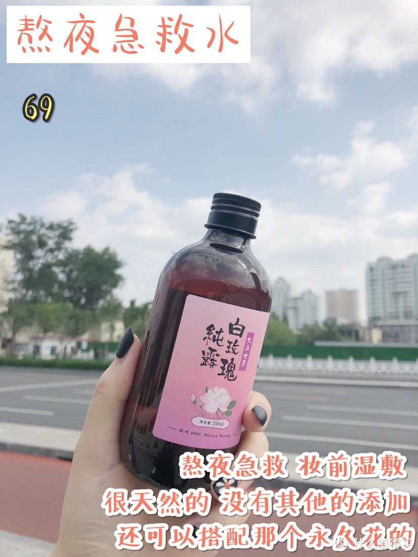 【开价好物】少女心必备！幸福感upup~精致爱用