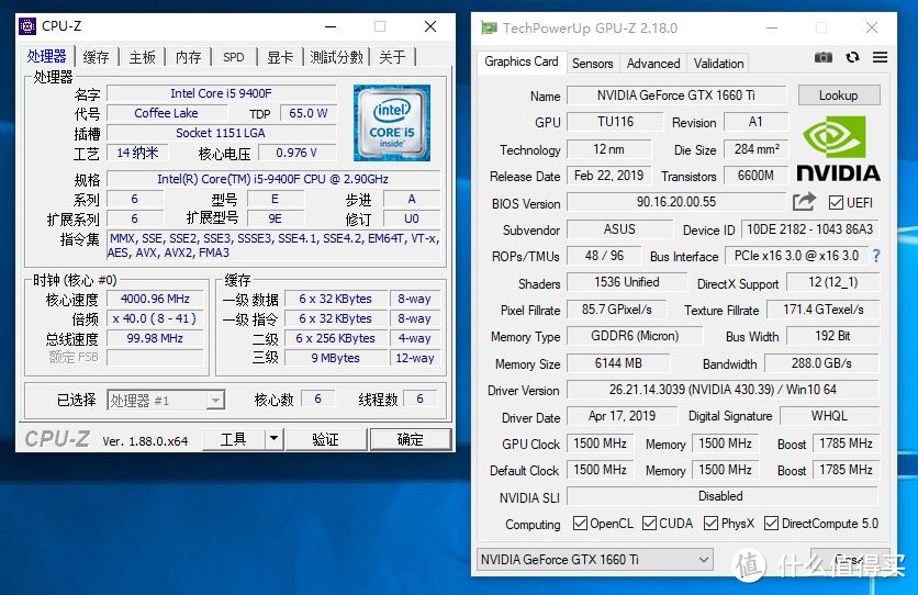 畅玩3A大作，i5-9400F+华硕B365M-A+华硕GTX 1660Ti 6000元装机作业