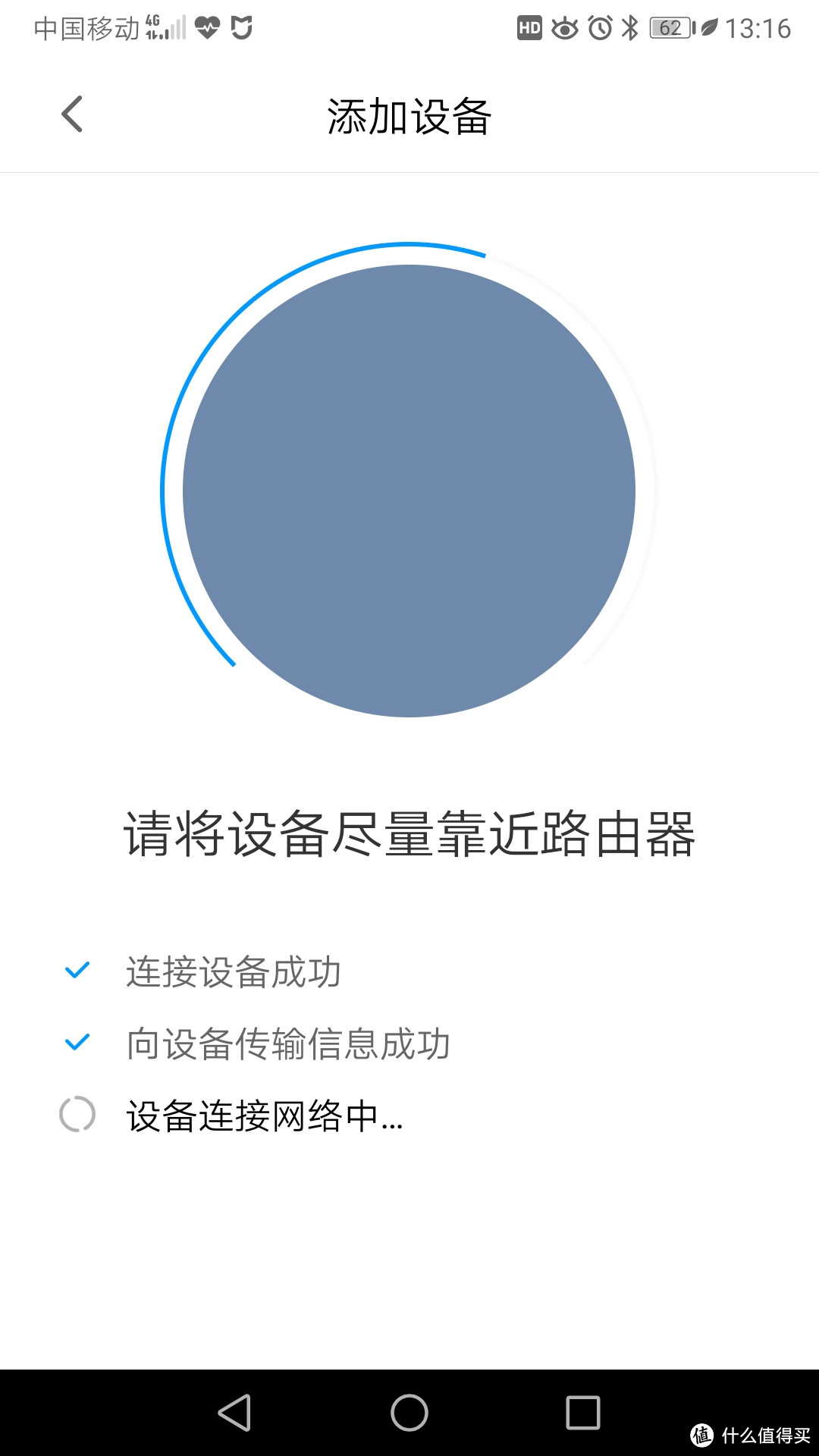 动口不动手 小米小爱智能闹钟晒单