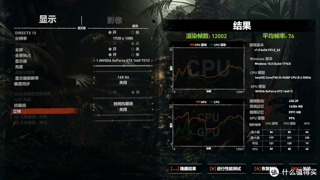 畅玩3A大作，i5-9400F+华硕B365M-A+华硕GTX 1660Ti 6000元装机作业