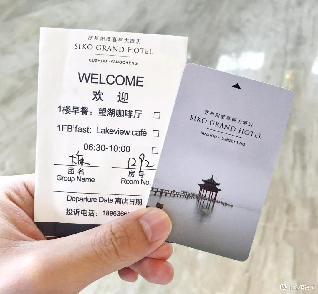 湖景无边泳池、专属游艇...亲测苏州阳澄湖畔“度假新贵”,怎一个美字了得!
