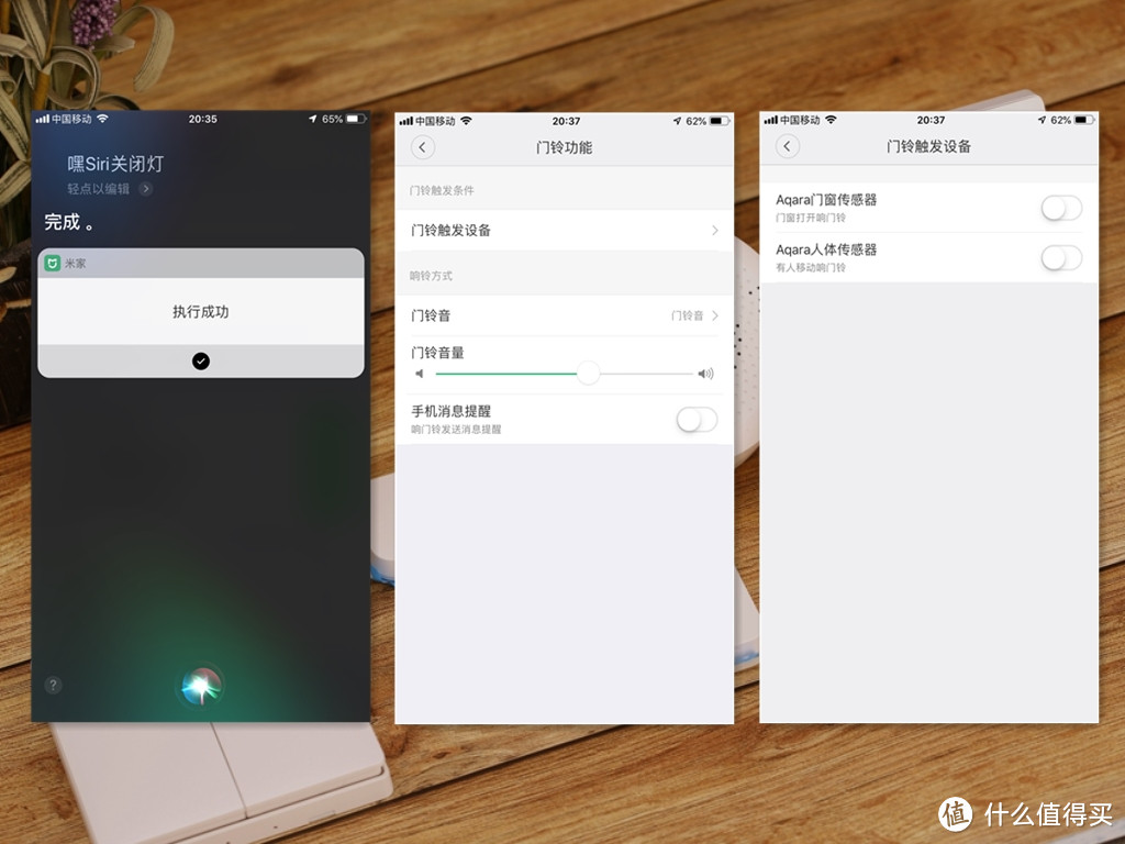 小米生态链产品进入HomeKit，不是噱头更安全更方便Aqara！