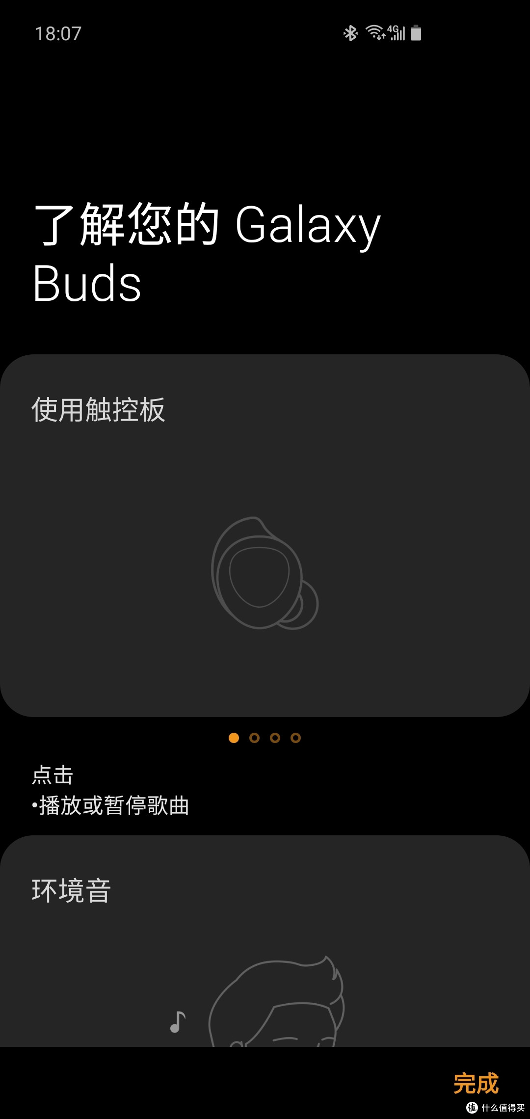 一份简短的说明书。