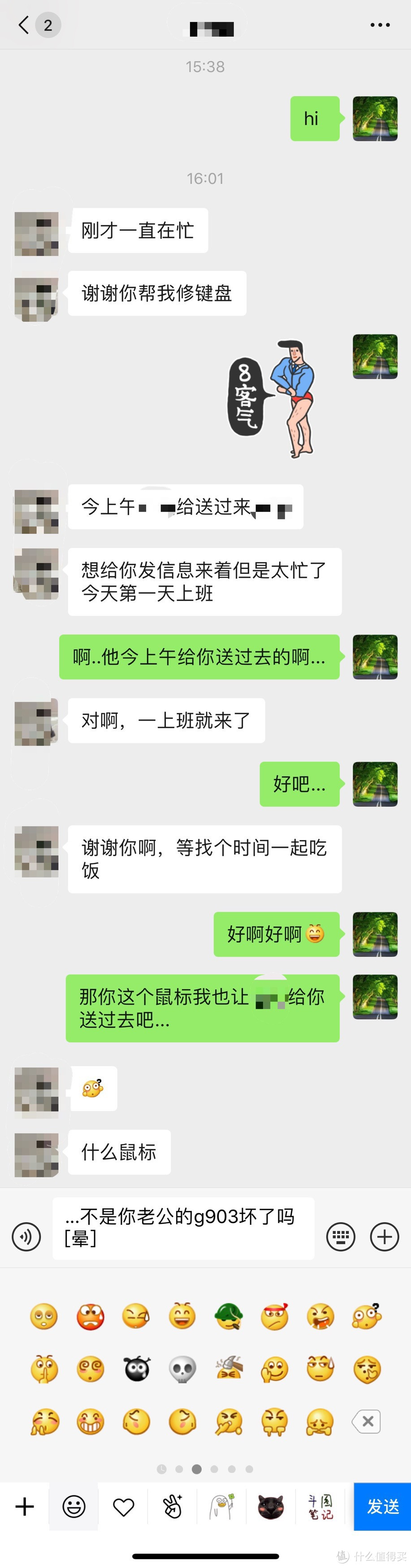 与胖女神聊了几句，我仿佛知道了些什么...