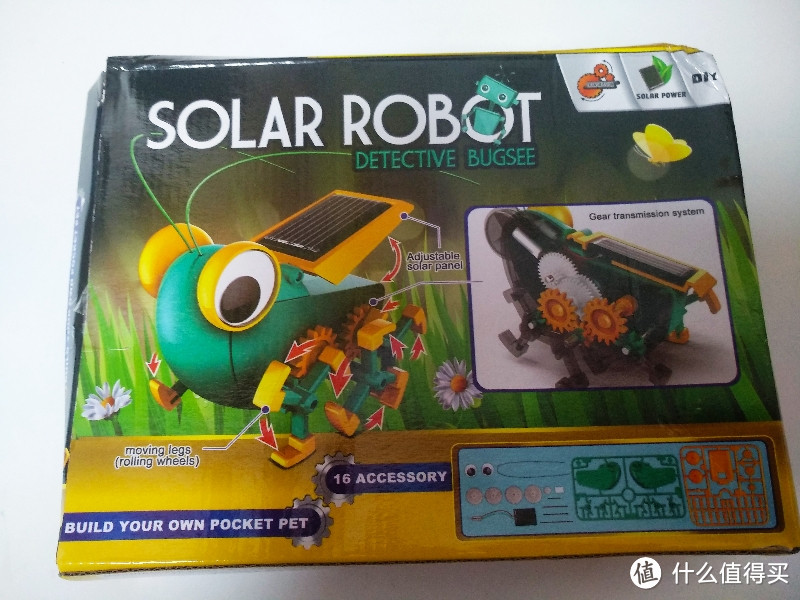 太阳能机器人
