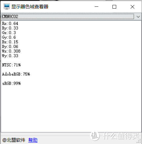 Matebook 14开箱与简单使用体验