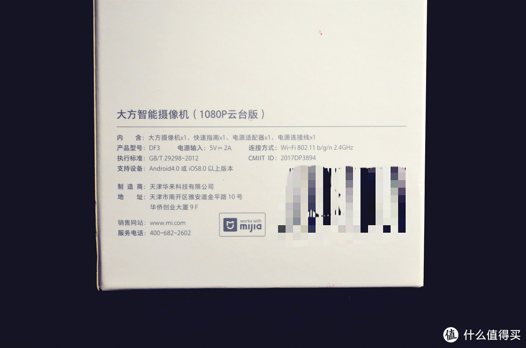 “小方”下岗，“大方”上线--大方1080P云台智能摄像头使用感受