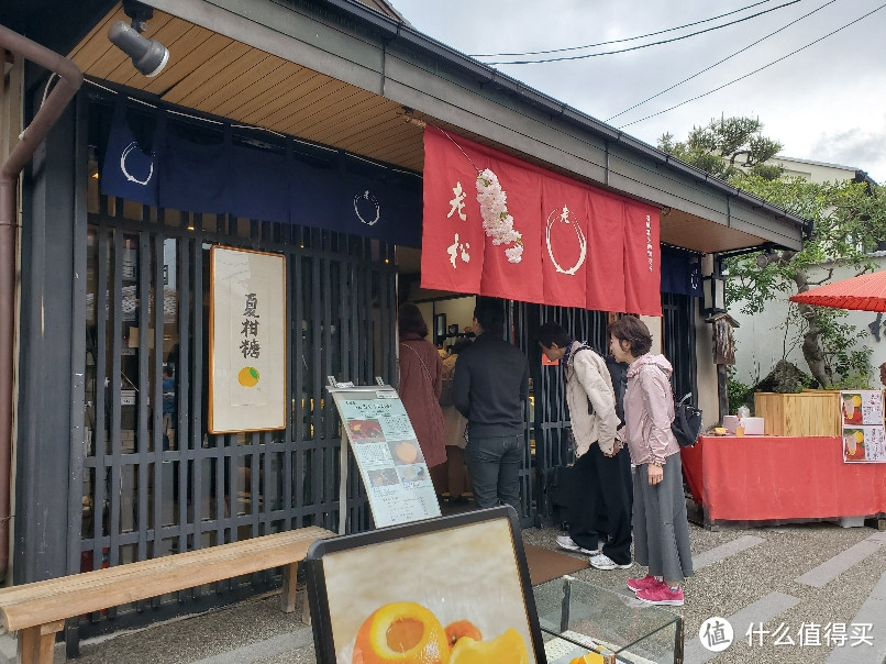 老松 当地老店