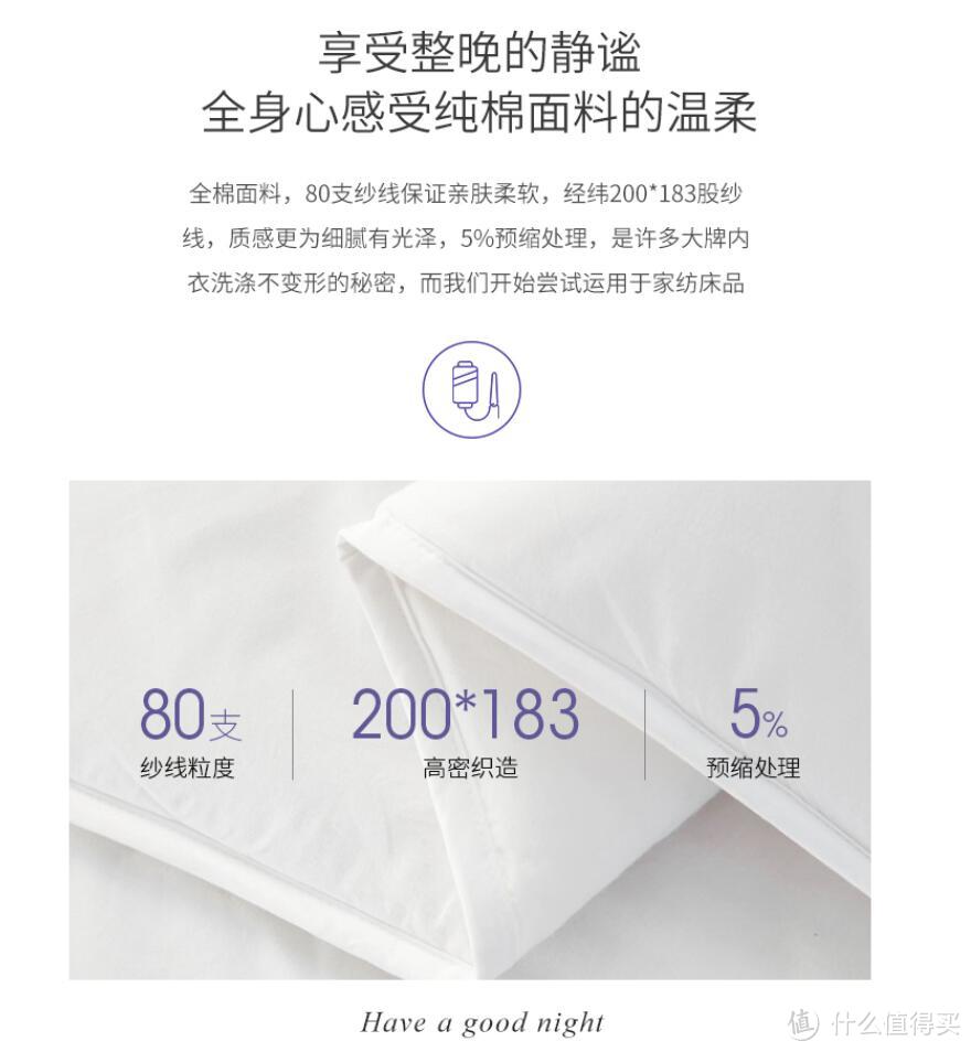 我来解答你关于智能控温四季被的几个疑惑-Downland Clima 智能控温四季被体验