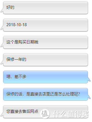 五千余字记录闲鱼购买笔记本过程，小米笔记本Pro简评以及闲鱼的一些经验分享