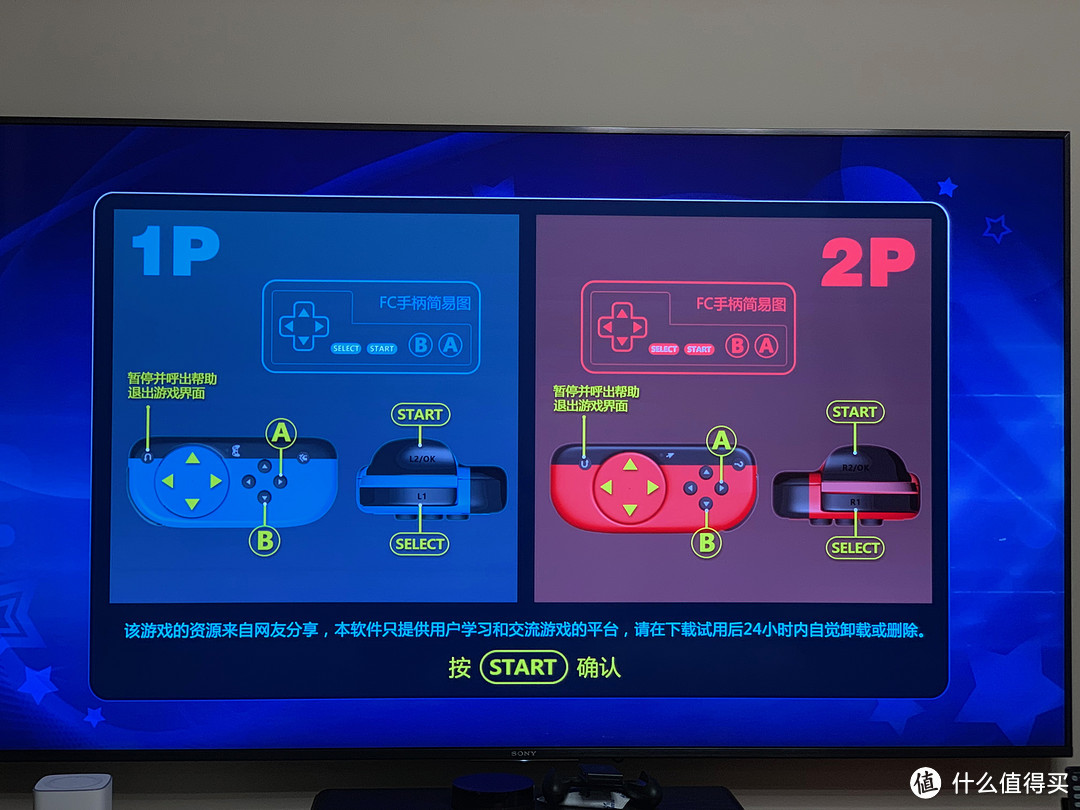 不用主机也能在家玩体感游戏？ 运动加加Tap体感游戏手柄