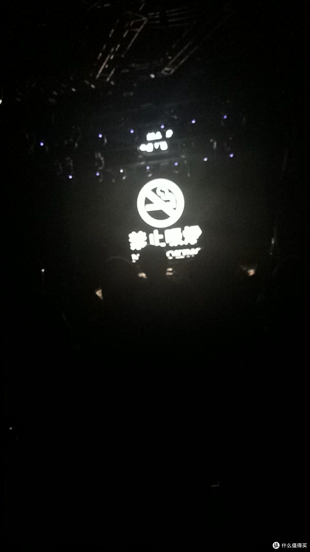 渤海洗雷音上海站，渣渣手机拍摄
