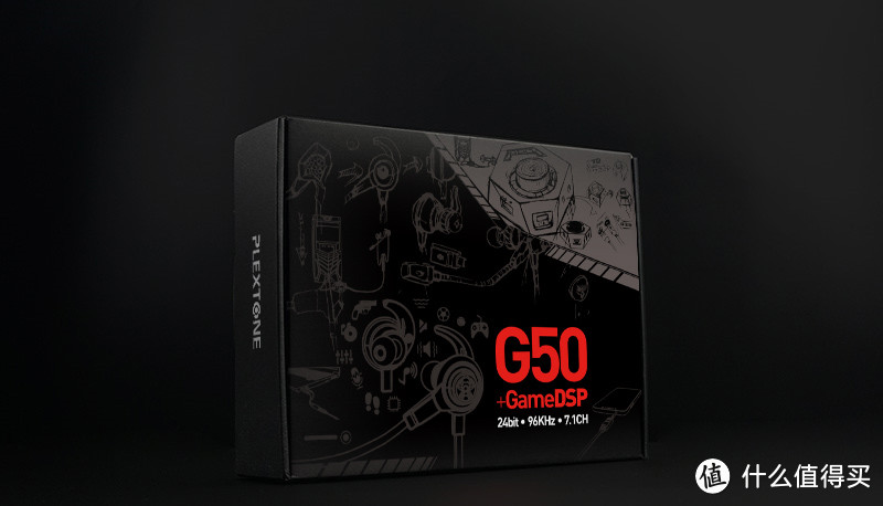 浦记G50游戏耳塞+GameDSP套装评测