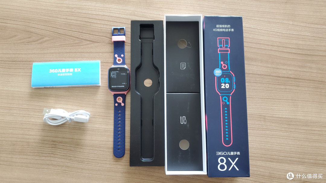 这个360不一样 360儿童手表 8X众测报告