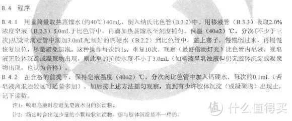 11款宝宝抑菌皂测评，不含三氯卡班致癌物的放心皂有哪些？