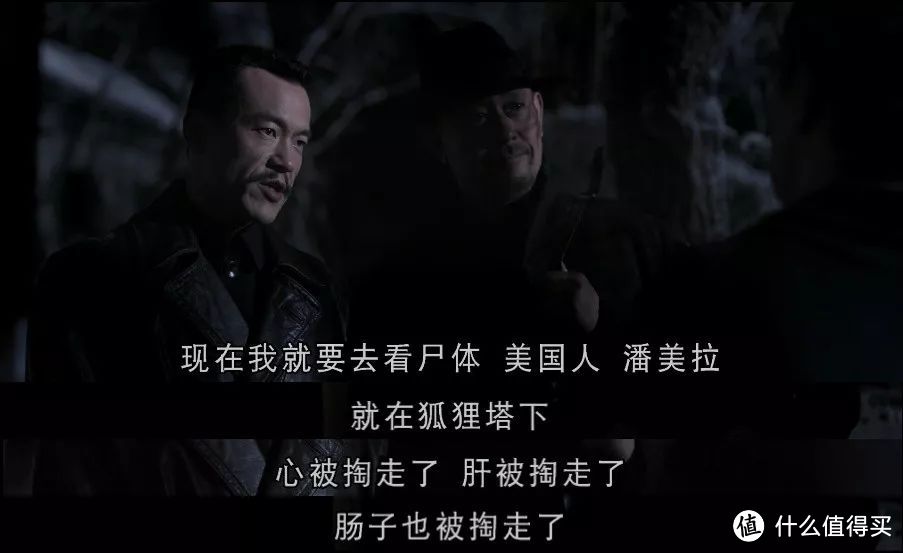 让姜文和Netflix 都中意的《午夜北平》到底讲的是桩什么奇案？且听我细细道来.....