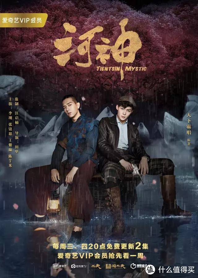 让姜文和Netflix 都中意的《午夜北平》到底讲的是桩什么奇案？且听我细细道来.....