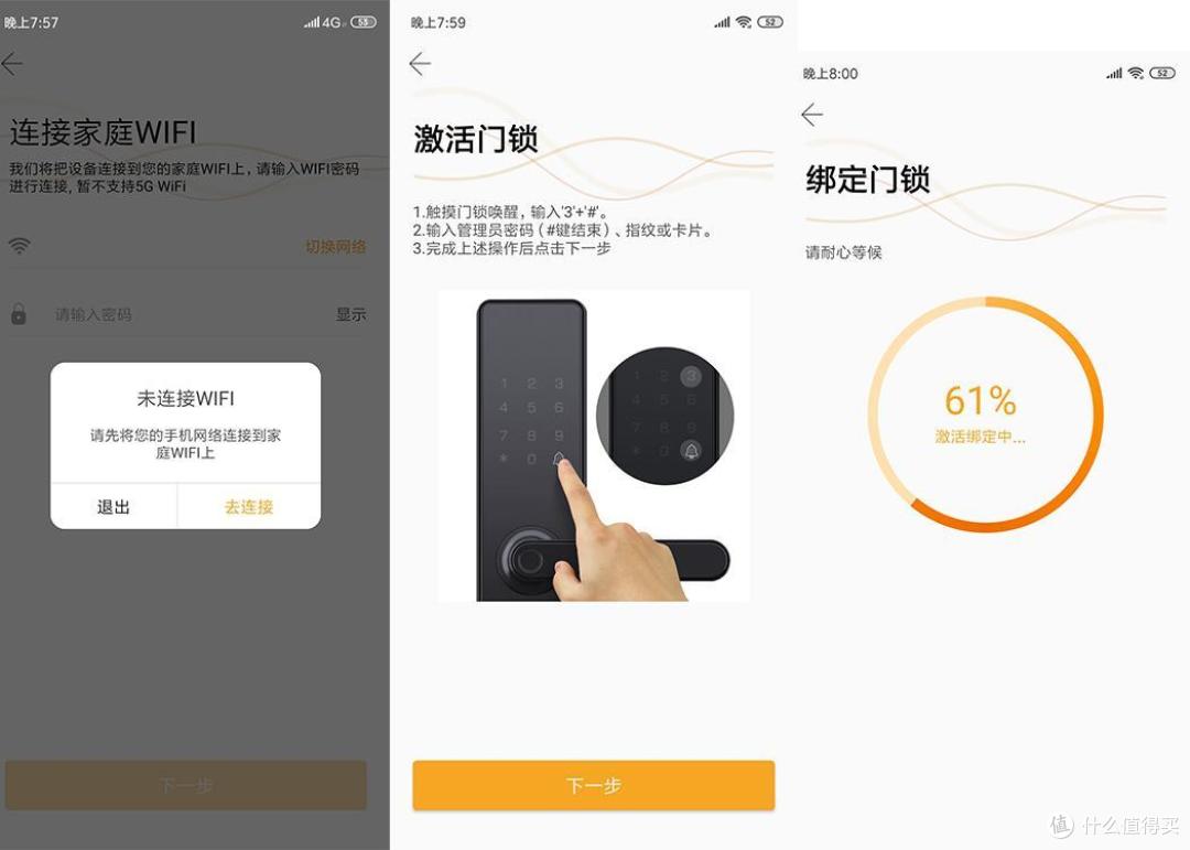 千元智能门锁,小益门锁守护你家里的第一道防线