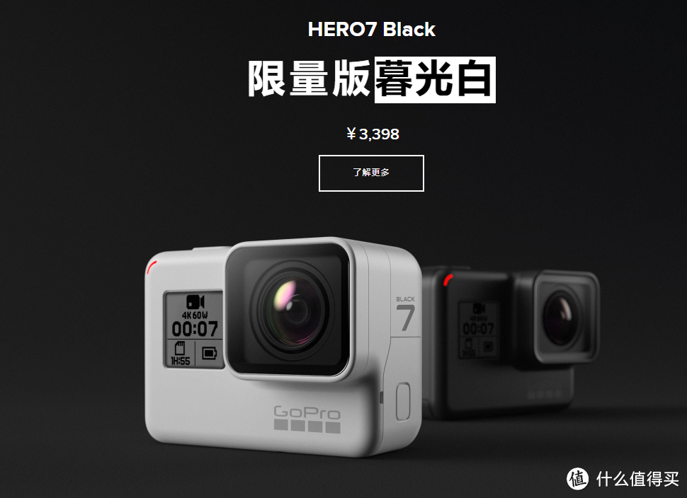 GoPro Hero7 Black体验：最佳回忆记录工具