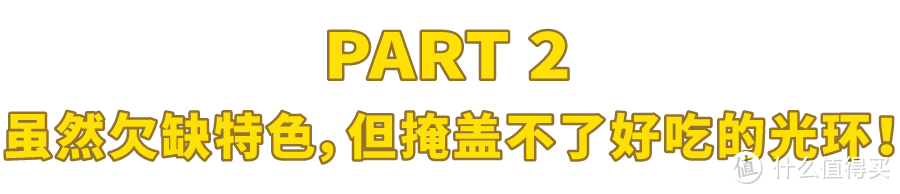 淘宝上还有哪些相见恨晚的土特零食？