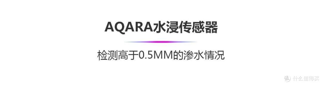 Aqara HomeKit 套装体验:0.5%的钢铁侠生活!Sir充当“贾维斯”