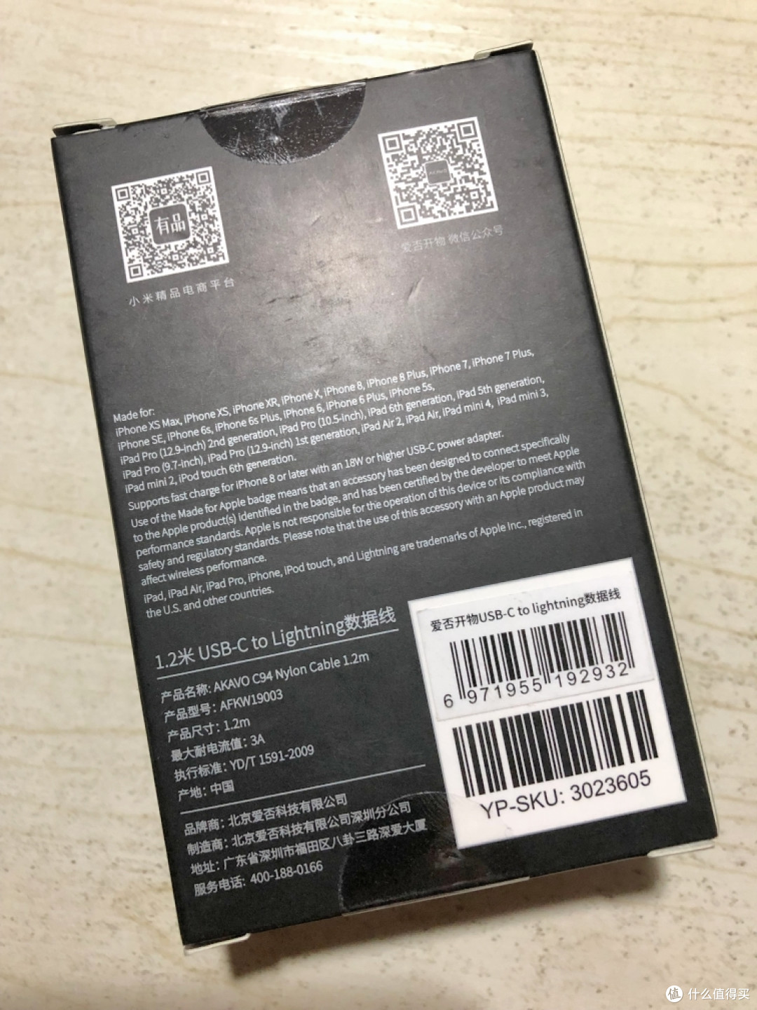 Nylon cable,感觉挺扎实的。